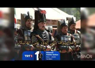مسلسل السلطان محمد الفاتح الحلقة 80