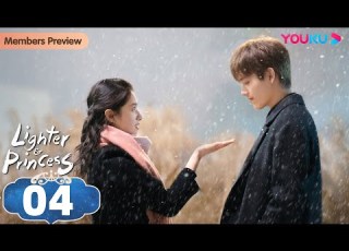 Lighter Princess EP04 Good Girl And Her Rebellious Genius BF Chen Feiyu Zhang Jingyi YOUKU