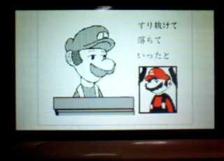 しっくりこないニュース うごメモ3D