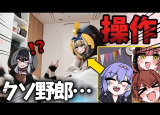  モニタリング 中学生の裏事情 遠隔操作ドッキリ仕掛けたら放送事故になったwww 歌い手 中学生 どっきり