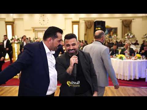 حفل زفاف العريس محمد شراق الزيت ج2 الفنان محمد الأسمر القمة تجعل الصورة تتكلم