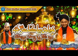  New Medley Manqabat E Garib Nawaz Khwaja Piya Ka Urs Hai Salman Raza Ashrafi Ft Zishan Barkati