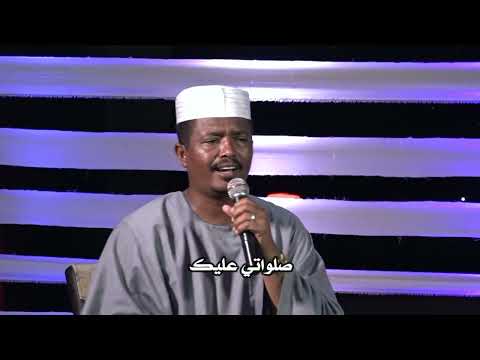 يا نور الكون مجتبى السماني وبكري نور الدائم ثنائي