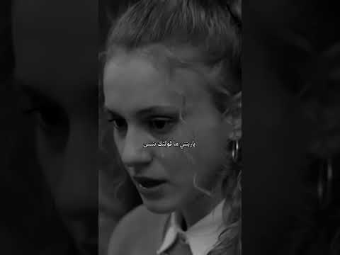 رامي صبري بعدت وقولت مش فارق نكمل ولا نتفارق عذابي عذاب لا أنا بشوفك ولا احنا صحاب