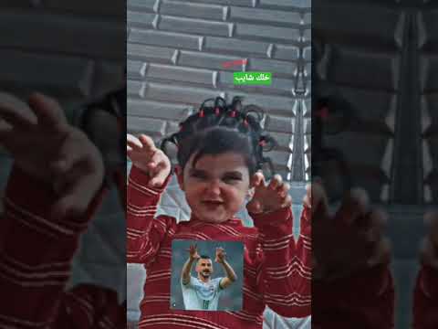 ايمن من يشوت يسجل اثنين بايش لوهجم هاجنة شاهين قوقيه آنـ ـتـ صكار ها عطوان مغوار