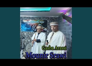 Ya Ma Rahom Dharbouni