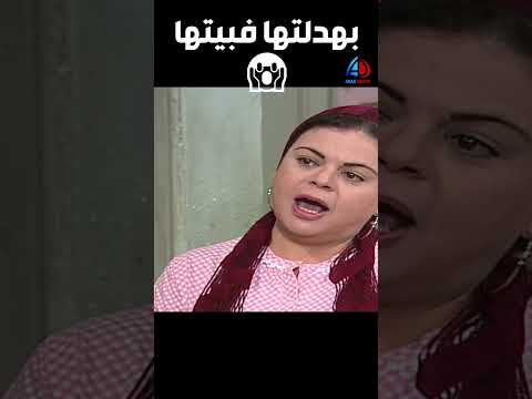 ست غريبة طبت عليها فجأة وبهدلتها فبيتها عباس الأبيض في اليوم الأسود ست غريبة طبت عليها فجأة وبهدلتها فبيتها عباس الأبيض في اليوم الأسود