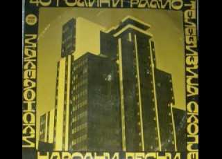 Ванчо Тарабунов Севдо Севдо севдалино