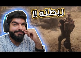 غدر اللاعبين في اونلاين ريد ديد 2 RDR2