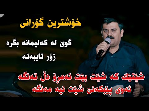 Taymuri Nmazi 2023 Kalimay Taybat Track1 Danishtni Barhami Wasta Ahmad Ozeri