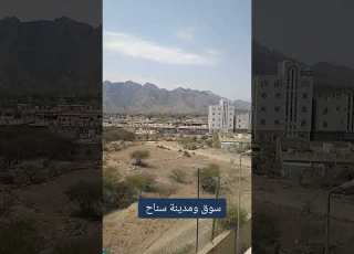 Marketmodernera Madinat Alasdiqa AswaqinfoDZ