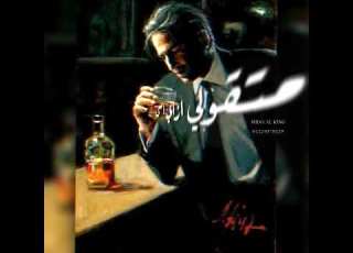 حلات وتس مهرجان داخل بار وفي امار