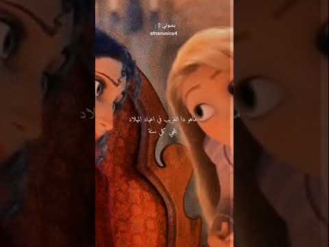 بكرة عيد ميلادي