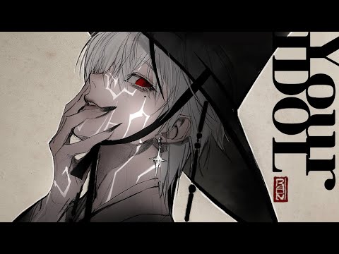 Your Idol Saja Boys KPop Demon Hunters Raon Cover