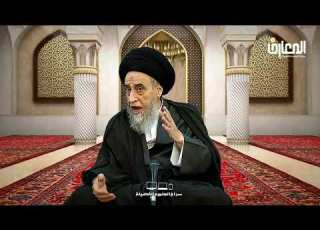 حكم الدياثة الرجل ال السيد صباح شبر