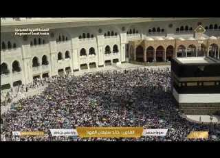Makkah Live HD بث مباشر مكة المكرمة الحرم المكي مباشر قناة القرآن الكريم السعودية