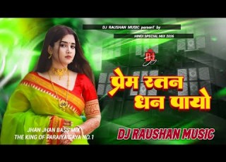  Jhan Jhan Prem Ratan Dhan Payo Dj Raushan Music Palak Muchhal Bollywood Song Dj Remix 2026