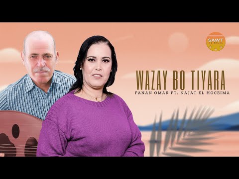 Fanan Omar Ft Najat El Hoceima Wazayi Bo Tiyara Officiel Music Video Rif Music