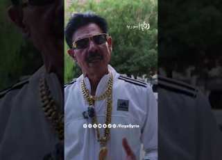  مستعد للتمثيل مع باسم ياخور الرجل الذهبي