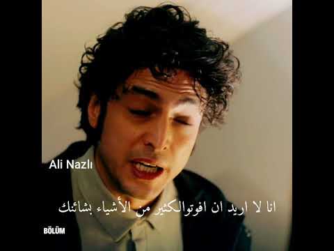 علي يقبل نازلي ويتخطى كل شيء من اعلان الحلقه 62 الاعلان 2