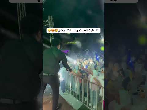 انا عاوز البت تموت لما تشوفني عاشور طبلة السعادة