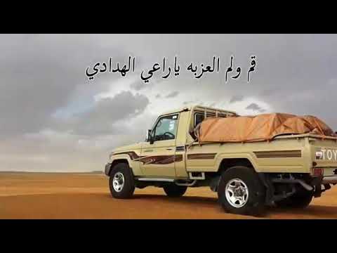 شيلة هب البراد وزان وقت المطاريش