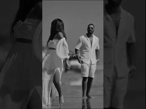 تامر حسني قرب حبيبي قال يبعد عني حبيبي اكسبلور حالات تصميمي Foryou Fyp Best