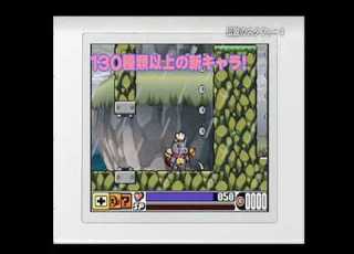Densetsu No Stafy 4 JPN Commercial