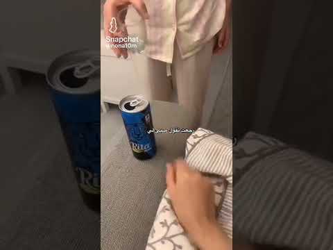 مرتين مرتين الاوله طوقتها الثانيه