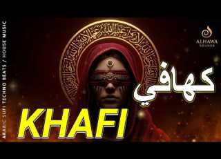 KHAFI خفي Arabic Sufi Techno House Mix Deep Silent Dhikr Atmosphere