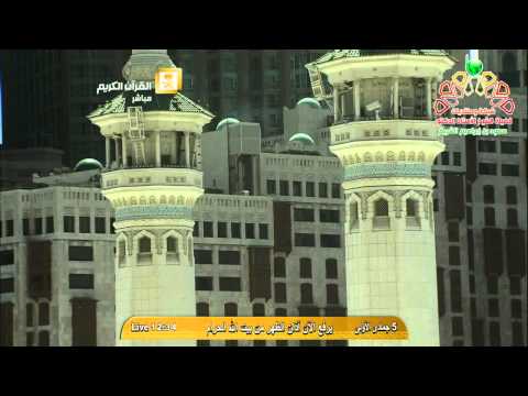 أذان الظهر من المسجد الحرام الثلاثاء 5 5 1436 المؤذن محمد مغربي HD