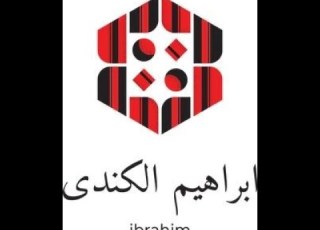 حيرتني يا زماني للفنان محمد الاضرs Www Youtube Com Watch V 7nnIJGf9ottps Youtu Be Q15O2tP0ztgى