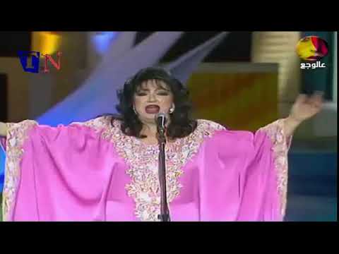 Samira Tawfik 1997 سميرة توفيق حيا الله بليالي الكيف