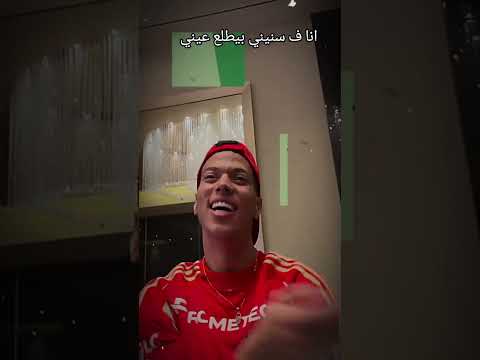 أنا حبيتك وجرحتيني لاعبي أعظم جمهور في الكون