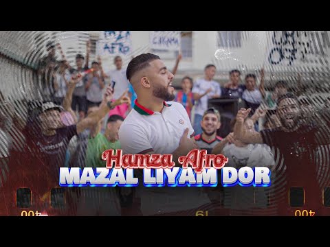 HAMZA AFRO MAZAL LIYAM DOR EXCLUSIVE MUSIC VIDEO 2024