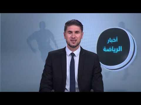 نشرة أخبار الرياضة من قناة دزاير نيوز نشرة أخبار الرياضة من قناة دزاير نيوز