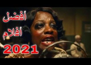  افضل 10 افلام 2021 قائمة افضل 10 افلام