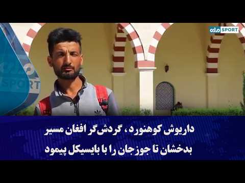 Afghan Tourist Dariush Kohanvard Cycles From Badakhshan To Jawzjan