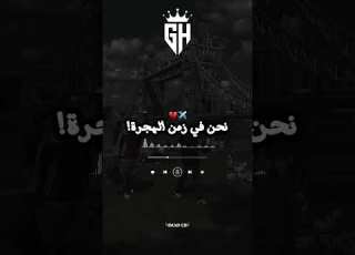  ليجان تحلم بالهربة لروما تصميم فيديوهات Music Fyp Foryou
