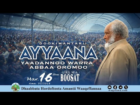 Dookimantarii Ayyaana Yaadannoo W Abbaa Oromoo Mar 16ffaaf Galma Boosatitti Ama 03 2018 Kabajame