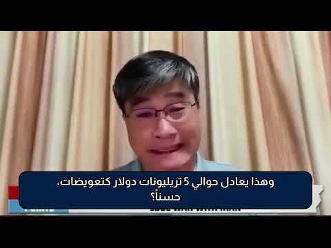 الخبير الصيني الأستاذ جيانغ مقابلة مهمة يتكلم فيها عما ستؤول إليه الحرب على إيران