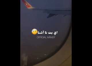 قصه جور تو را