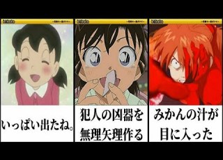 I Made Some Comments On Some Funny Images Of Anime Characters Who Have Been Inducted Into The Nat