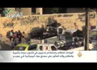 النظام السوري يمنع المدنيين من مغادرة حي القابون