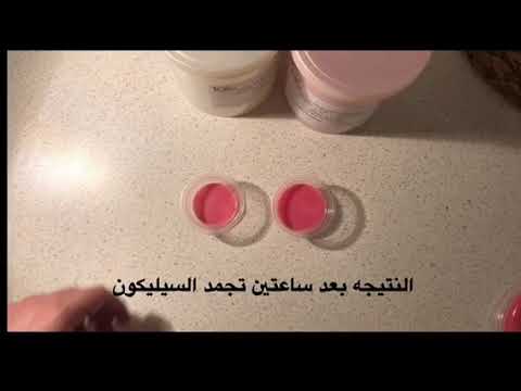 سيليكون ربر سائل غذائي