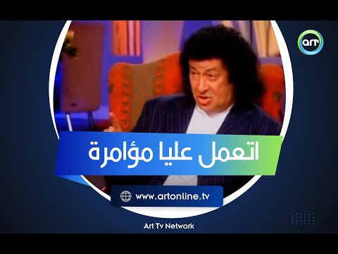 صدمة تعرض لها محمد نجم بسبب مؤامرة في التلفزيون وحديثه عن حسن عابدين