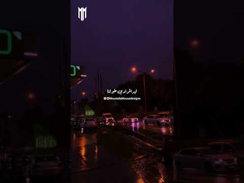 انساك ولا استنى فيها رجوع