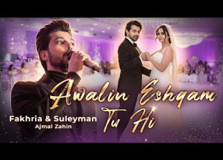 Afghan Song Awalin Eshqam Tu Hi Fakhria Suleyman First Dance Ajmal Zahin Afghan Love Song