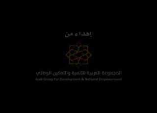  Carol Samaha Wahshani Bladi Video Clip كارول سماحة وحشاني بلادي فيديو كليب