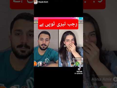Rajb But Vs Alina Amir Rajabfamily Livetiktok Alinaamir